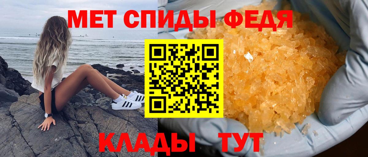 Amphetamine 98% Кропоткин