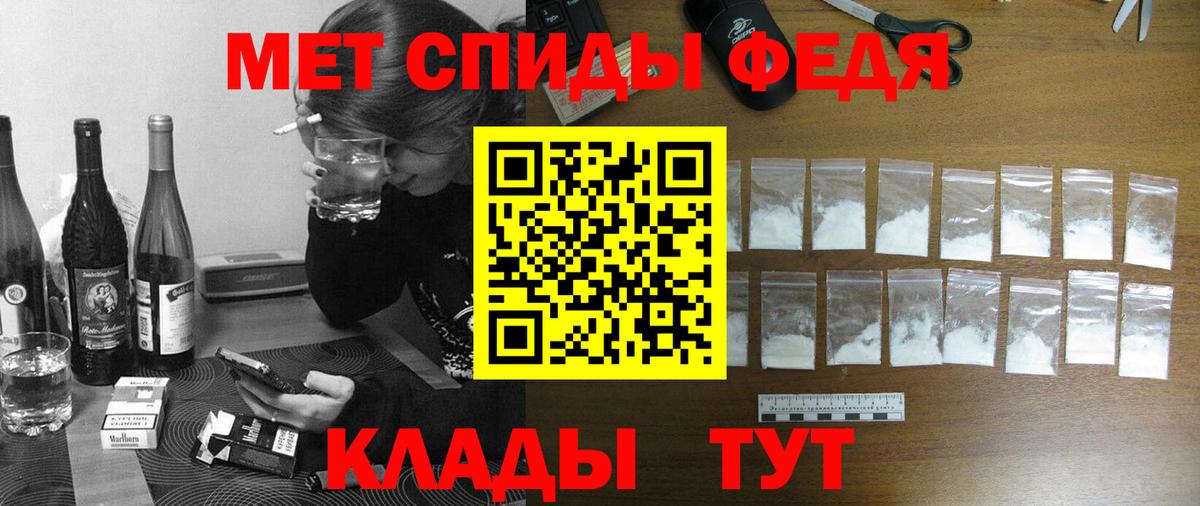 Кропоткин  Amphetamine  АМФЕТАМИН  АМФЕТАМИН Розовый  Вход с VPN 