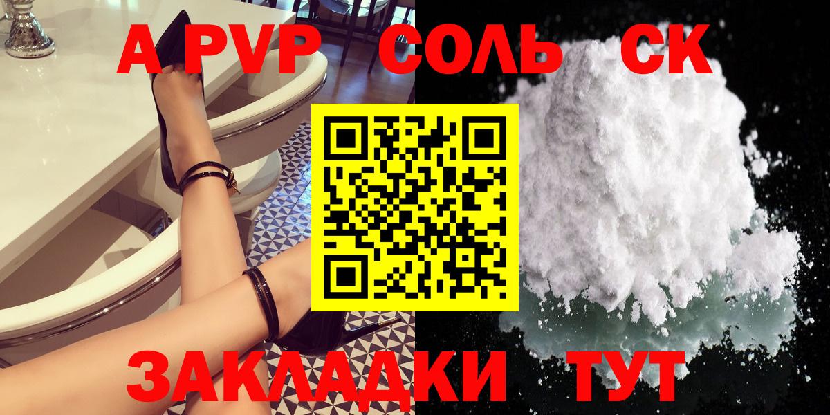 Alfa_PVP СК КРИС  Alpha PVP  Кропоткин  Вход с VPN 