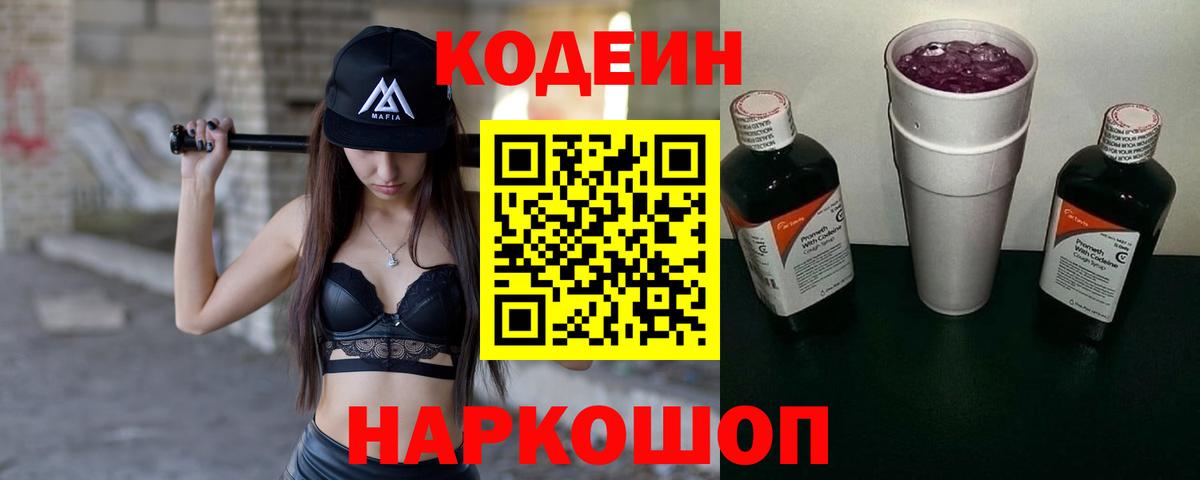 Кетамин Кропоткин