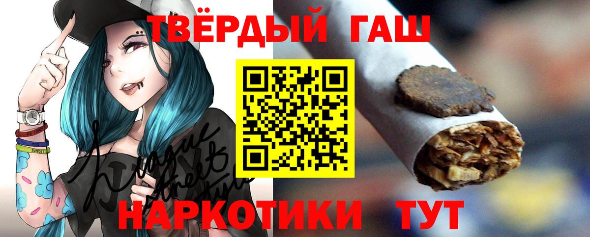 Гашиш Ice-O-Lator Кропоткин