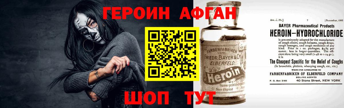 ГАШИШ  Кропоткин  Меф   Вход с VPN  Конопля 