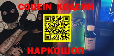 первитин Конаково