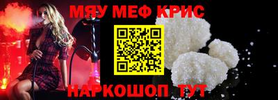гидра Коммунар