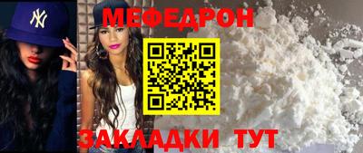 первитин Конаково