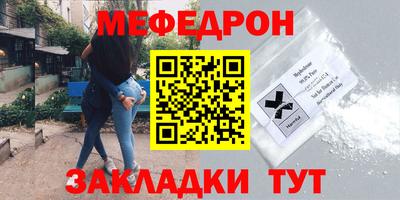 первитин Конаково