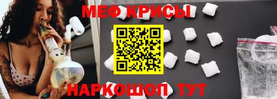 первитин Конаково