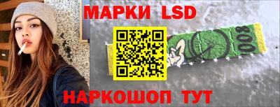 гашишное масло Комсомольск-на-Амуре