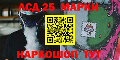 гидра Коммунар
