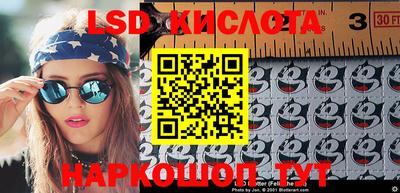 гидра Коммунар