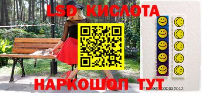 гидра Коммунар