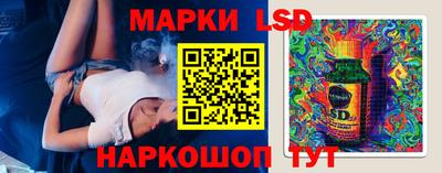 гашишное масло Комсомольск-на-Амуре