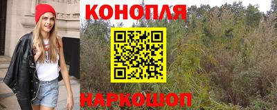 гашишное масло Комсомольск-на-Амуре