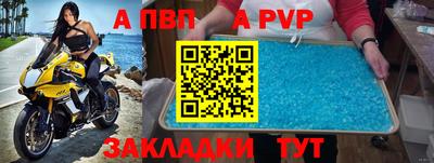 первитин Конаково