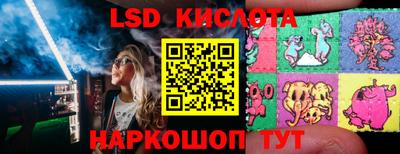 гашишное масло Комсомольск-на-Амуре