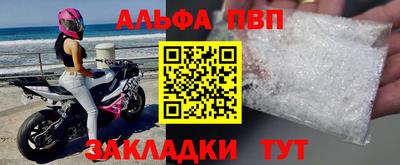гашишное масло Комсомольск-на-Амуре