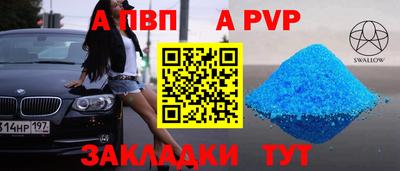 первитин Конаково