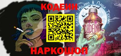 гидра Коммунар