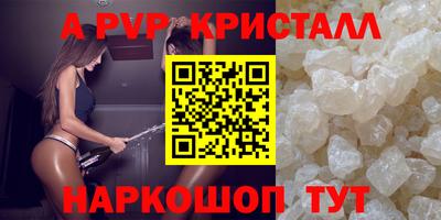 гидра Коммунар