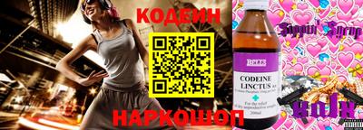 гашишное масло Комсомольск-на-Амуре