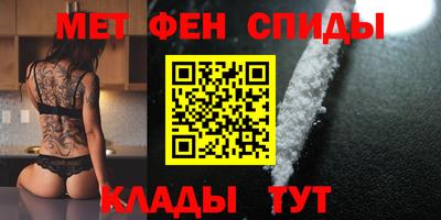 первитин Конаково