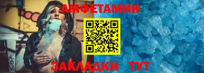 первитин Конаково