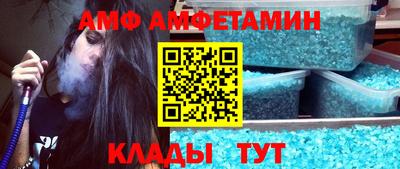 гидра Коммунар