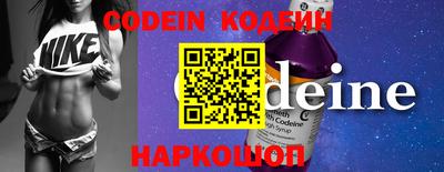 гидра Коммунар