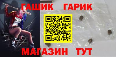 гидра Коммунар