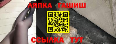 гидра Коммунар