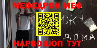 гашишное масло Комсомольск-на-Амуре