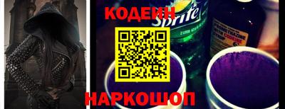 гидра Коммунар