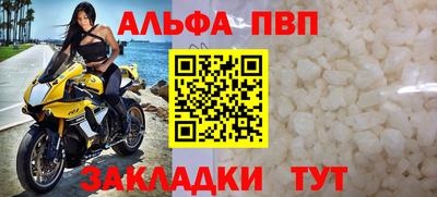 первитин Конаково