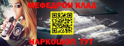 гидра Коммунар