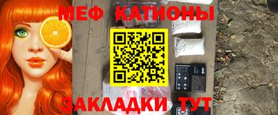 первитин Конаково