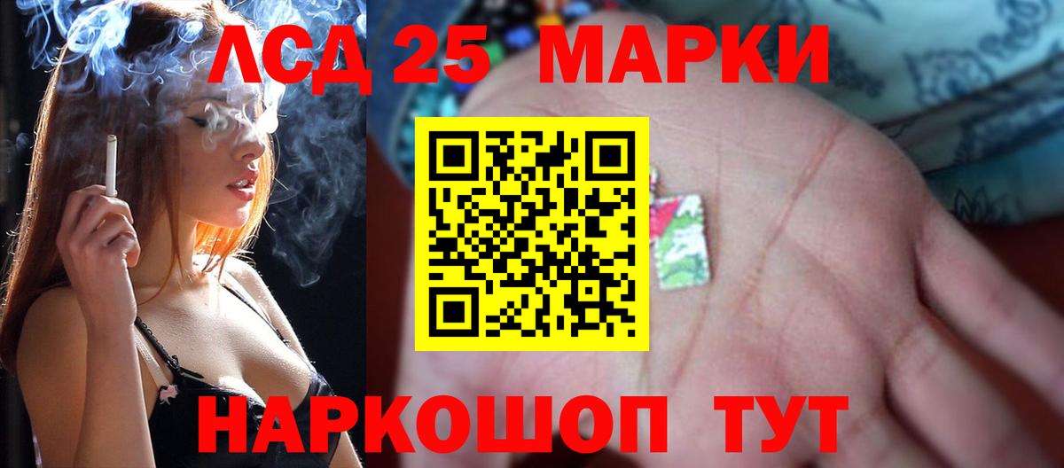 LSD-25 экстази  LSD-25 экстази кислота  LSD-25 экстази ecstasy  Вход с VPN  Кропоткин 