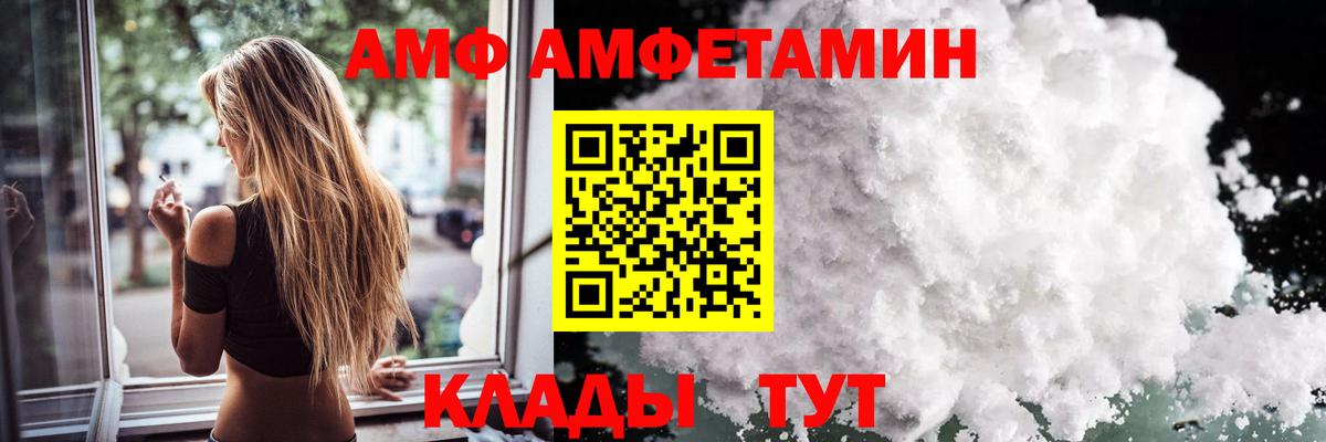 Первитин Methamphetamine  Вход с VPN  Первитин Methamphetamine  Кропоткин 