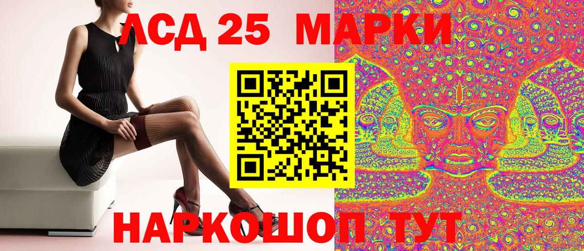 Наркотические марки 1,5мг  Наркотические марки 1,5мг  Наркотические марки  Кропоткин  Вход с VPN 