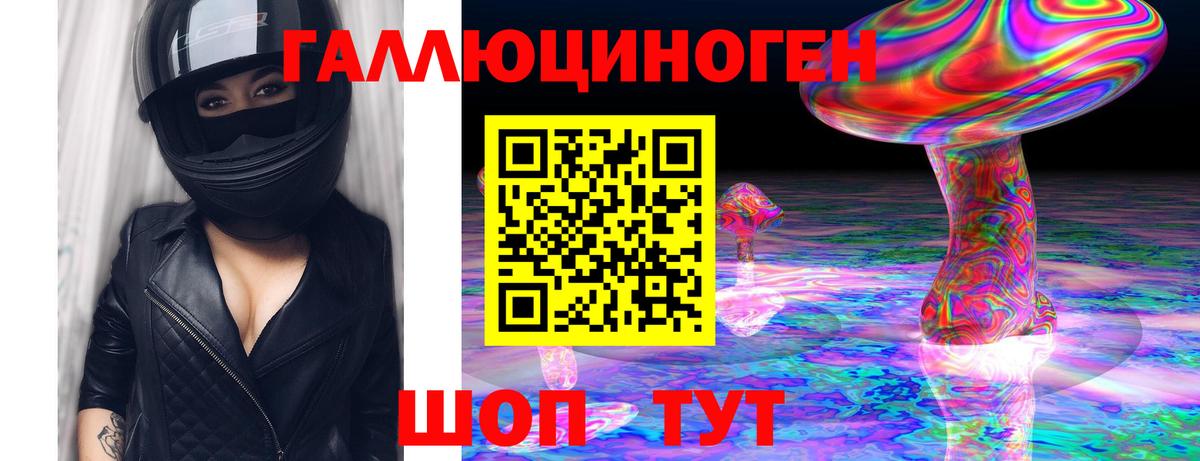 Кропоткин  Псилоцибиновые грибы GOLDEN TEACHER  Псилоцибиновые грибы Cubensis  Вход с VPN 